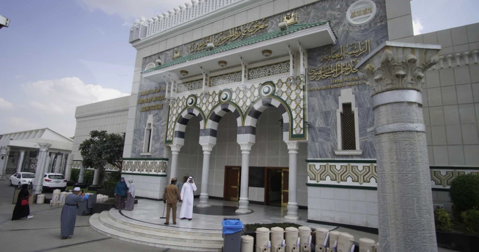 Top 10 Attractions in Makkah